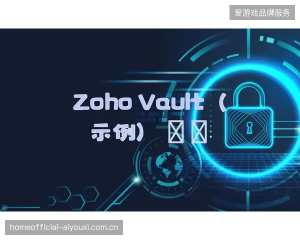 赛事组委会强化全链路审计机制以阻断二级市场超额溢价
